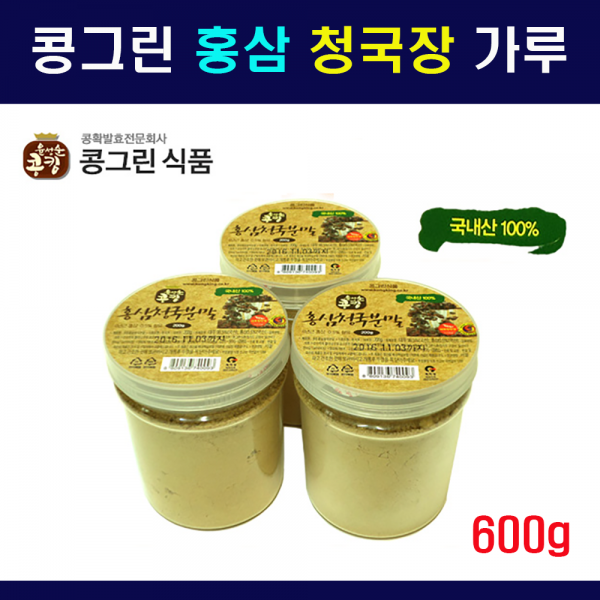 Bean그린 국산 생청국장 분말 가루 파우더 6년근홍삼 홍삼 약콩 청국장 발효 숙성 쥐눈이콩 고초균 균형 단백질 플리글루탐산 비피더스균 올리고당 유산균먹이 면역력 증식 강화 장 속 노폐물 독소 해독 혈관청소 100프로 국내산 3통 200g파우더