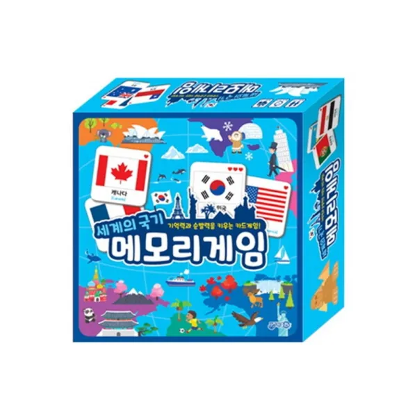 [지원]메모리게임 : 세계의 국기, 지원, 지원출판 편집부