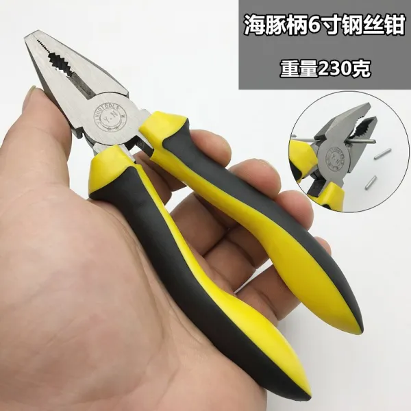 루다샵 억노름패 와이어니퍼 힘절약 바이스 6인치 8인치 플랫 끊어지다 와이어플라이어 도구 억낙 돌핀 손잡이 6인치 와이어니퍼