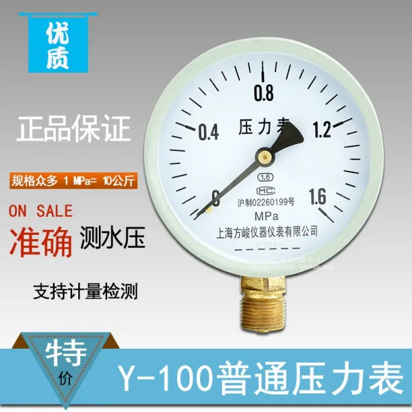 공기압체크 Y100 압력계 16MPA 층집 지난 에어컨 수돗물 400 킬로그램 오일 2579924937, 0-0.25MPa 레이스 M20