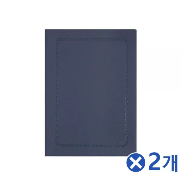 고급스러운 지레자 상장케이스x2개 좋은상장케이스 졸업장케이스 상장보관 상장만들기 좋은상장케이스 고급상장케이스 졸업 졸업장 상장커버 상장케이스 상