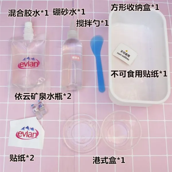 역사 램 이매뉴얼 재료 가방 투명 태소매를 벗다 최고 kuaishou 크리스탈이 흙투성이가 되었다 DIY 핸드메이드 제작, 기포 고무 캡 케이스