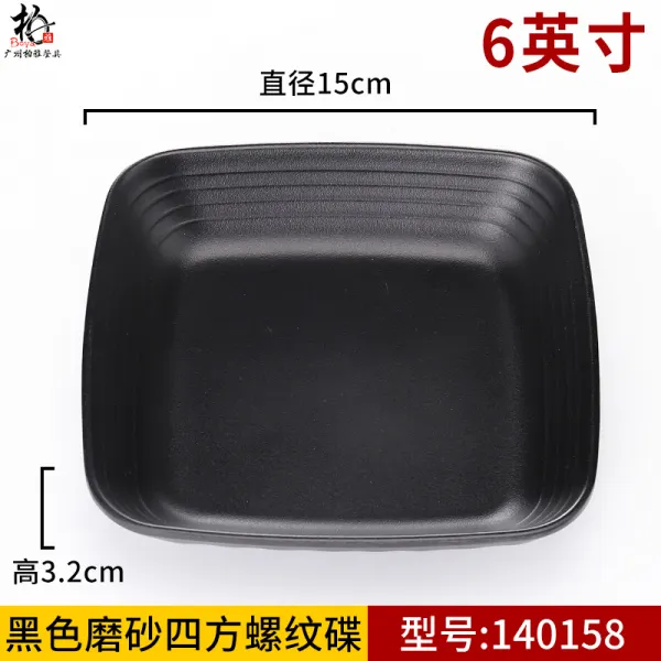 작은 접시상용 식당 식기 밀 아민 맛 바 Ktv 스낵 접시 플라스틱 냉채 6인치 사방 볼트무늬 Yg140158