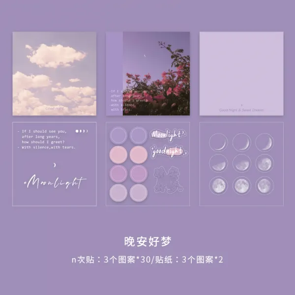 마중마켓 용 인싸템 독창적 무 접착 포스트잇 일일 계획 메모장 미니 안녕히 주무세요 좋다 꿈