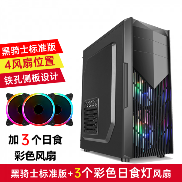 축적함 EVESKY 블랙 라이더 컴퓨터 테이블 DIY 옆으로 비치다 워터냉각 ATX 대판 등 선, 블랙 라이더 블랙 -스탠다드 판 _3