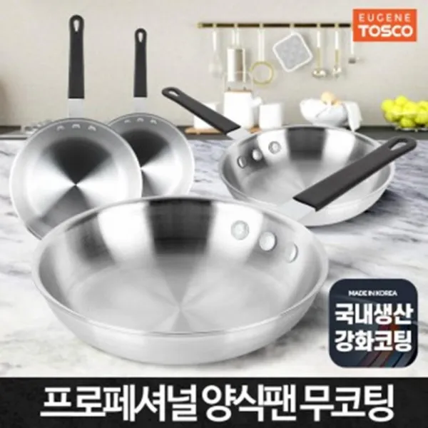 더레인보우 강력코팅 쉽게 벗겨지지않는 후라이팬 무코팅 7 롯지, 상세페이지참조