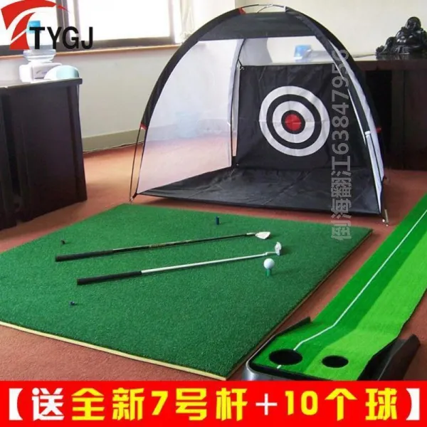 골프매트 TYGJ실내 골프 연습용 망 Golf충격 장 스윙연습기 타격을 입히다 스킨 세트, T06-3베이지블랙 망퍼팅매트-공 장대10개