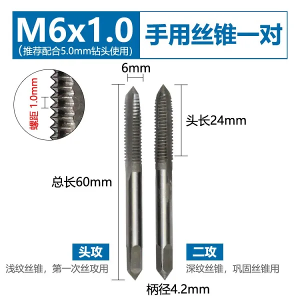 수동 실키 견사를 공격함 도구 손 사용 레이스 공격하다 이를 갈다 핸드메이드 송곳 M2M4M5M8M20, M6 일불
