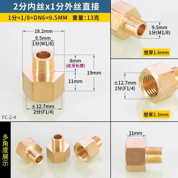 커플러 13부 직 구리 4부 이적 2명주실 다른 길 3점 안 레이스 1인치 라인 6부 각별히 주의하다 2557167871, 2분내 레이스 이적 1따로 레이스 직