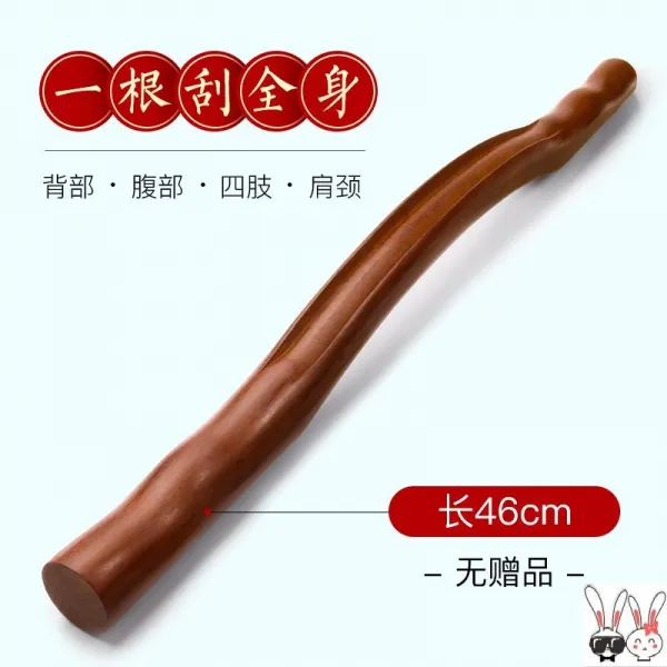 교정 막대기 마사지 사용 뒷면 도구 몰다 건 전용 한가닥 멀티 서두르다 스크래치 스틱, 전신 과사 46cm free of g