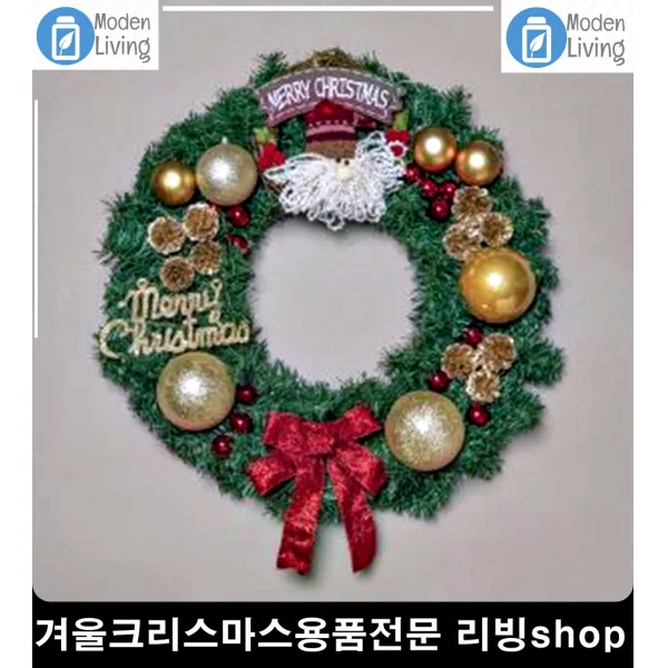 환전소 실내인테리어 벽장식 크리스마스 포인트리스 트리소품 크리스마스꾸미기