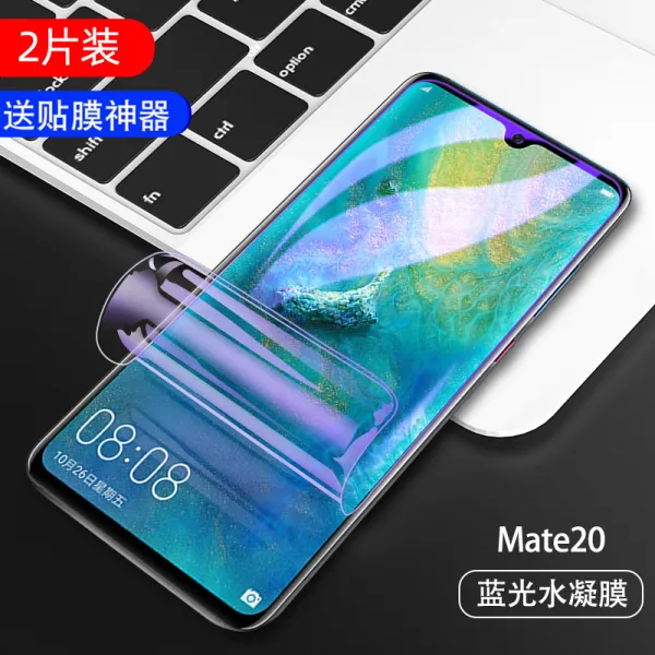 화웨이 mate2pro 스틸 워터 응결막 mate2 풀스크린 항 블루레이 mate2x 필름 mate2rs 휴대폰 패치, 화웨이 mate20블루레이 히든 무백