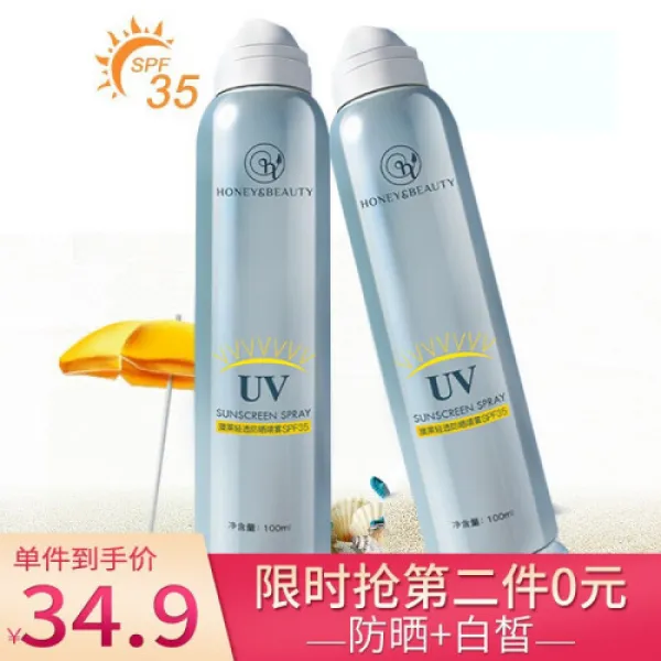  제2벌0원대중기포약스포일스프레스spf35차단막선체유액 남녀통용중저외선후수리 100ml 2722 1개 0ml