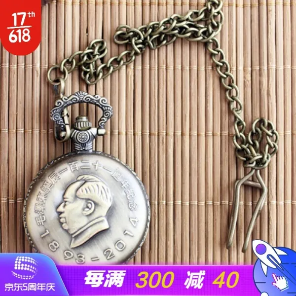 직경 1234220 회중 고전 복고 뚜렷 하 다 큰 숫자 노인 회중 시계 5 성 괘종표 에서 항상 큰 시계 를 뒤 집 는 남학생 손목시계 생신 121 기념