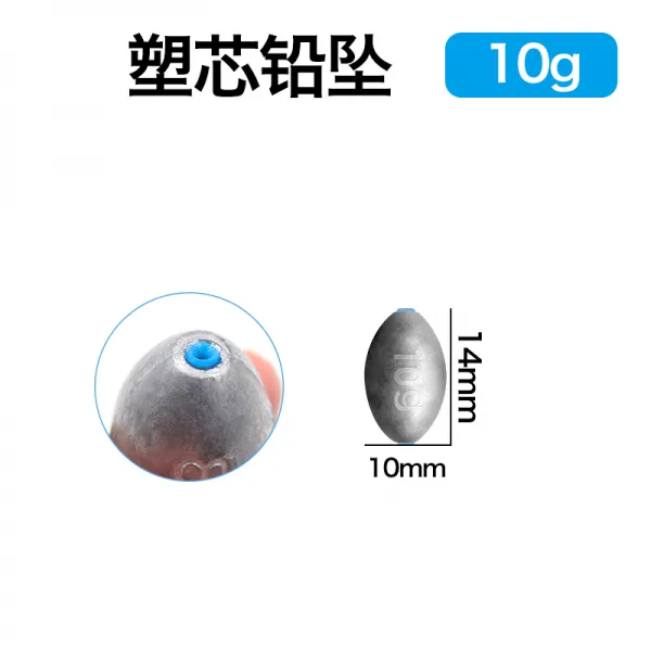 소질 올리브형 통심 납 낙하 공심 멀리 던지기 낚시 댕기 폭발 갈고리 바다 장대 추