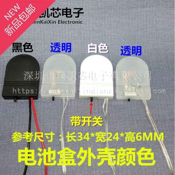 벤뷰티153 10 개 낟알 CR203G2 버튼 단추 룩 과립 3V 납작한 모양 플랩 했다, 건전지케이스 투명밴드 골든실버라인 무