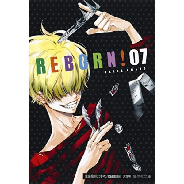 가정교사 히트맨 Reborn! 7 슈 우에 이샤 문고 코믹판 단일옵션