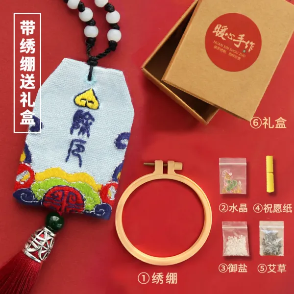 린다씨컴퍼니 수제자료 평안 부 핸드메이드 자수 DIY 수놓다 커플 엔틱 염낭 재료 가방 보호 몸 덕택이다 향낭 차량장식, 제 재난 있음 팽팽하게 잡아당기다 _