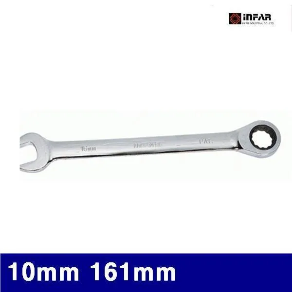 QQC120174인파 2051549 라쳇렌치 10mm 161mm (1EA)