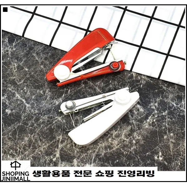 가정용 초보자용 박음질용 경량재질 휴대용재봉틀 핸드미싱기