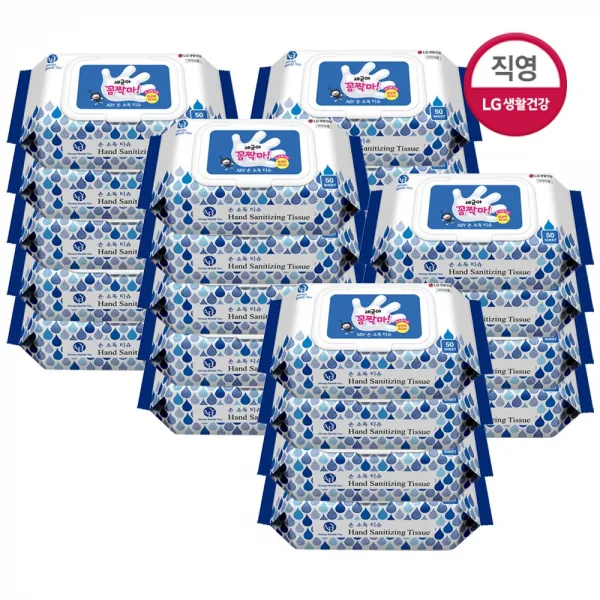 ABY 세균아꼼짝마 손 소독 티슈, 23개, 50매