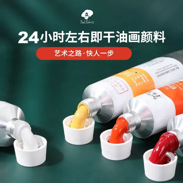 클라임윙 루벤스 오 정말좋다 속건 미술생 전업 전용 초보자 알키드산 레진 매개물 170ML 50ML, 라이트그레이