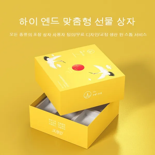 선물세트 맞춤 트리트먼트 천지개 선물세트 UV케어세트 화장품세트맞춤 제작하다, {