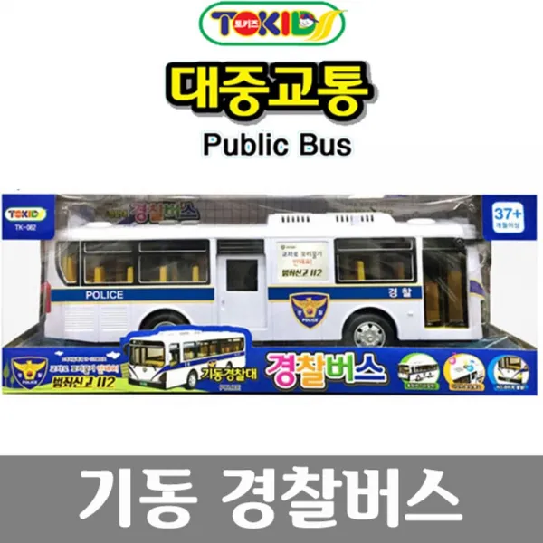 조앤1jo_대중교통 기동경찰대 경찰버스 버스장난감 멜로디장난감 대중교통버스 소리나는버스 버스:βqb9572mb 기본※옵션