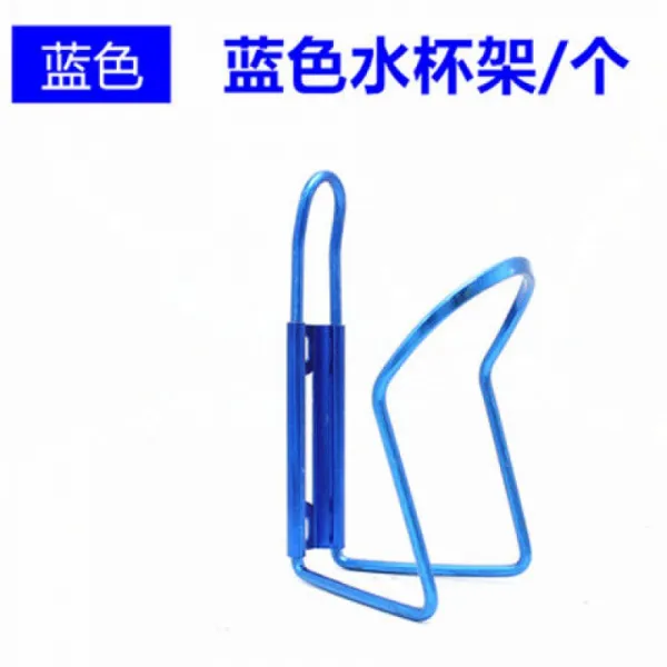 자전거용물통 오토바이 핸들 식주전자 초경량 알루미늄합금 크기 컵홀더 로드바이크 자연스러움 차량부품 T09 미포함 보수성 컵홀더 블루색 나사