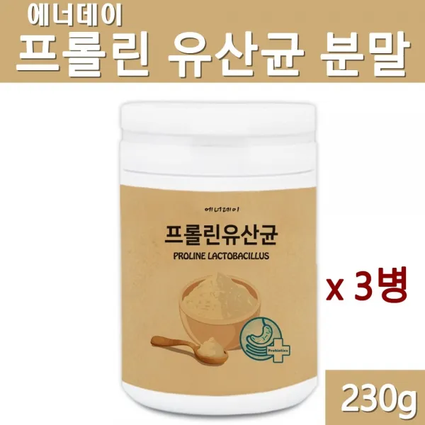 프롤린 유산균 가루 모유 프로 프리바이오틱스 신바이오틱스 포스트바이오틱스 마이크로바이옴 lgg 19종 멀티 슈퍼 대용량 배변 뚱뚱보균 장내유익균 효능, 3병, 230g