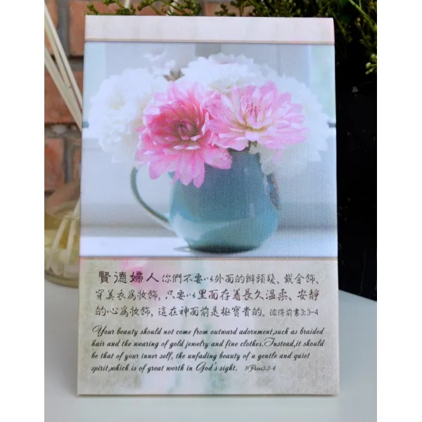 선물 의 반들 세상 실내 액세서리 독창적 그테이블 그리스도 예수교 주 안 기프트 기독교인, 어질고 덕망이 높다 부인