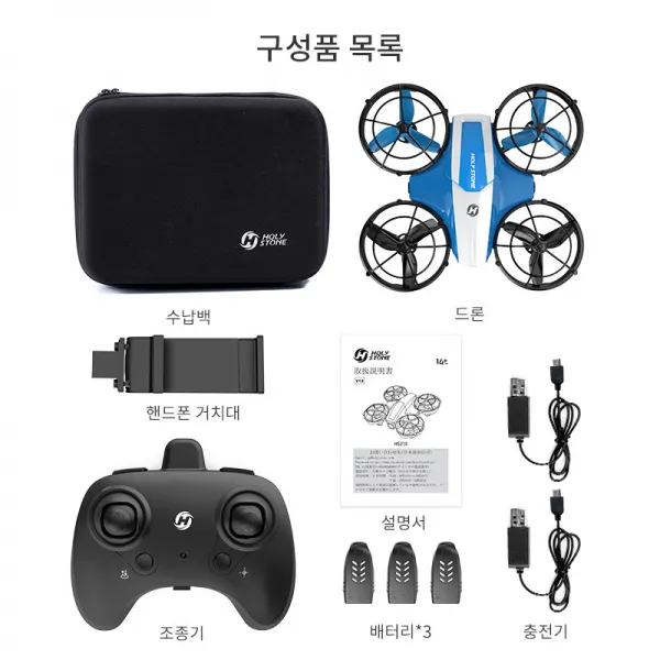 HOLY STONE HS210P 1080P 90도 광각카메라 입문용/교육용 미니드론 실내용 21분비행시간 360도회전 한글설명서/국내AS/배터리 추가/수납백 어린이 선물 세트, 블루