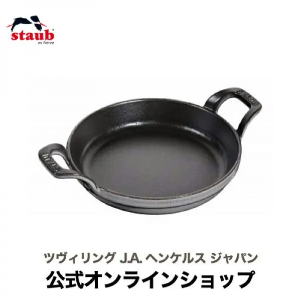 [한시적·][공식]STAUB라운드 스탓카불디쯔슈 16cm그레이 ih대응 ih호로 스토우브 냄비 두 냄비 찌개 냄비, 단일상품, 단일상품