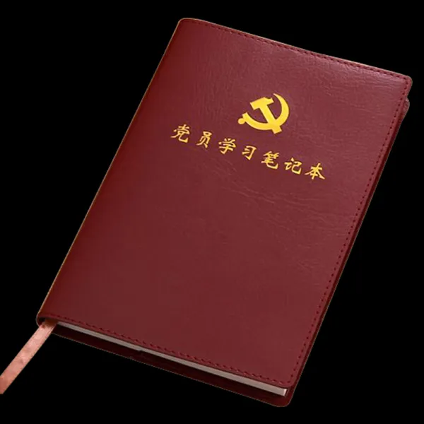 2019 새 모델 19 shijiu 대 학습노트 A5 새 당규약 당원 학습노트 맞춤 제작 수첩 제작 logo 당원수첩 디자인 3 (10장) a5/112 페이지/224면