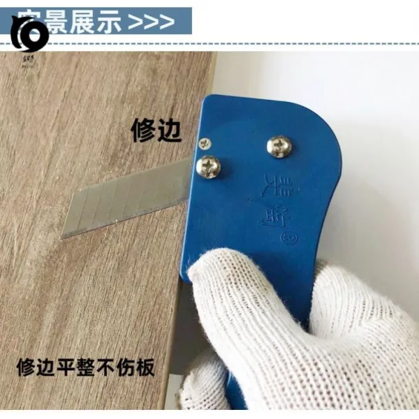 쑤샹 오동 나무였다 유자나무색 목재 수구 PVC 봉변자접형 수곡류 천, P66- 트리밍 기 원 (한통 캇터칼