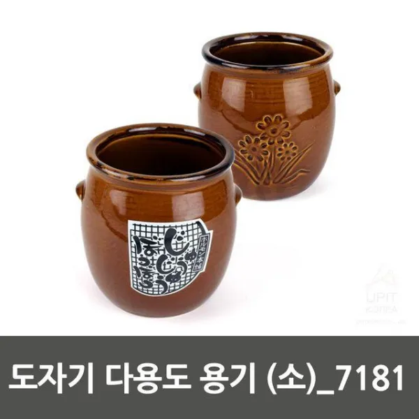 도자기 다용도 용기 소 7181 수저집 수저정리함, 단일옵션