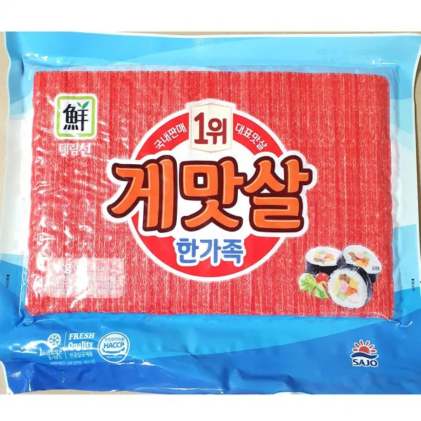 업소용 식당 분식집 식자재 재료 게맛살 대림 1kg X5 죽 식당용 스프 김밥용 집게 홍 큐브 파지 1