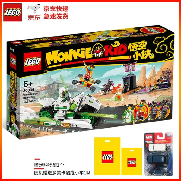 2020 LEGO 낙 고 적 목 낙 고 오 공 협 제천대성 낙 고 손오공 메카 장난감 소년 소녀 6 월 품 80006 백 룡 마 전차 6 세 + 259 개 5 월 품