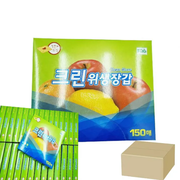 국산 기쁜소식 크린위생장갑 150매 일회용 위생장갑 30개 (한박스)