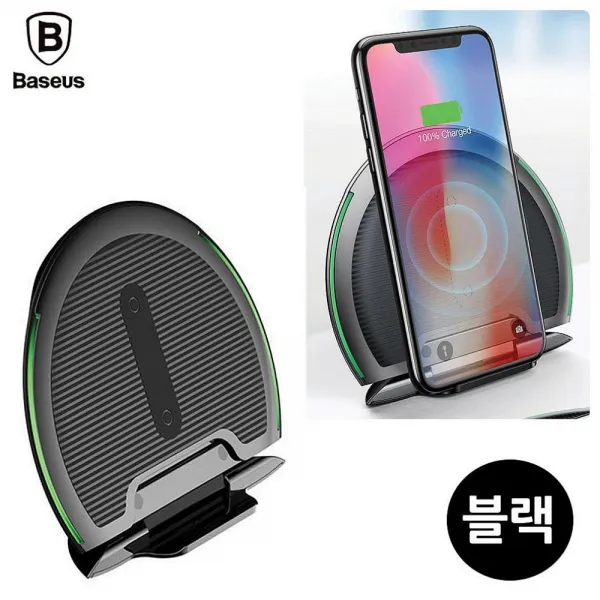 씨앤지타임 접이식 고속 무선 충전패드 블랙 급속충전 무선충전 무선충전기