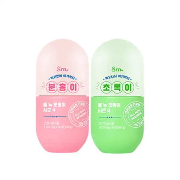 GRN 시즌4 분홍이 초록이 SET
