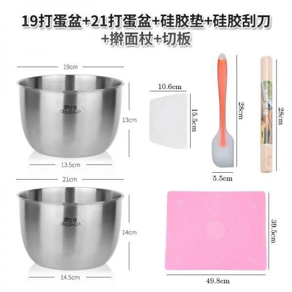 요리사가 깊은 두꺼운 튀지 않도록 함 계란까기 보내다 크림케이크 베이킹 도구, 304 알까기 전용 타입 두꺼운 일대