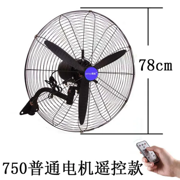 벽걸이형선풍기 F500/650/750대출력 공업스타일 걸이식 강력 공장 작업장 대형 회전헤드 쇠뿔 선풍기, T09-750기본 전기기계 리모컨기능 잎을 빚다