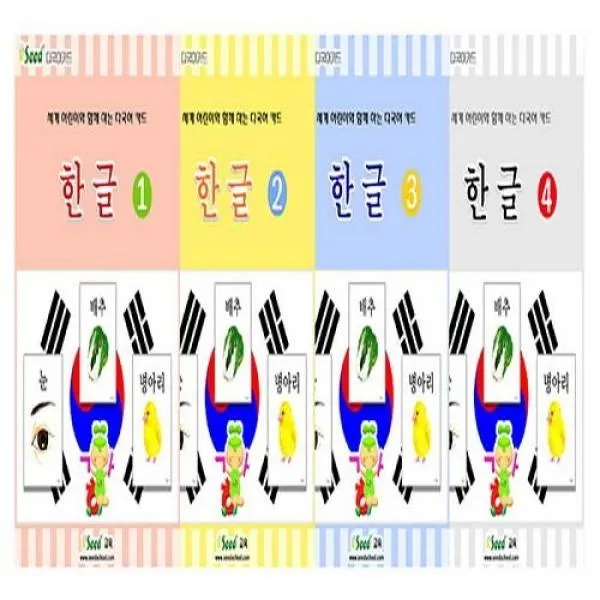 할인존 / 다국어 카드한글 단일상품