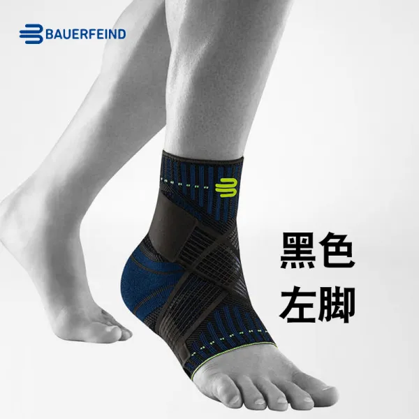 독일 BAUERFEINDSPORTS 보증함 방호 복사뼈 족구볼 러닝 운동 발목 보호대, M