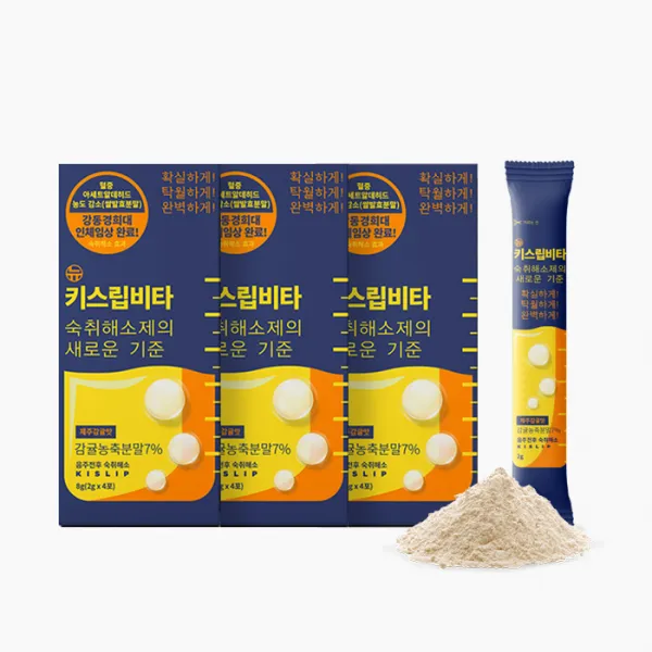 키스립 ALDH 활성 뉴 키스립 비타, 뉴키스립비타 3박스(12포)