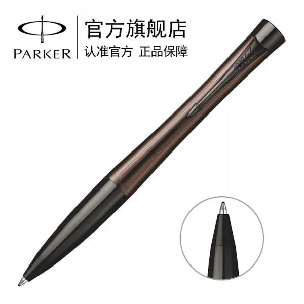 파 커 (PARKER) 도시 딥 초 코 색 볼펜 코 러 스 생일 비 즈 니스 선물, 상세페이지 참조