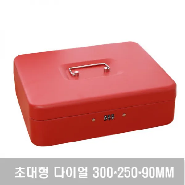 붕붕몰 붕붕몰 프리미엄 캐쉬박스 미니 금고 초대형 2139, 레드(다이얼)