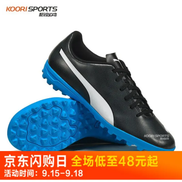 PUMA 푸마 19년 신형 Rapido TT남자형 거룻배기 어린이 성인 저지 축구화 10480004(2038)