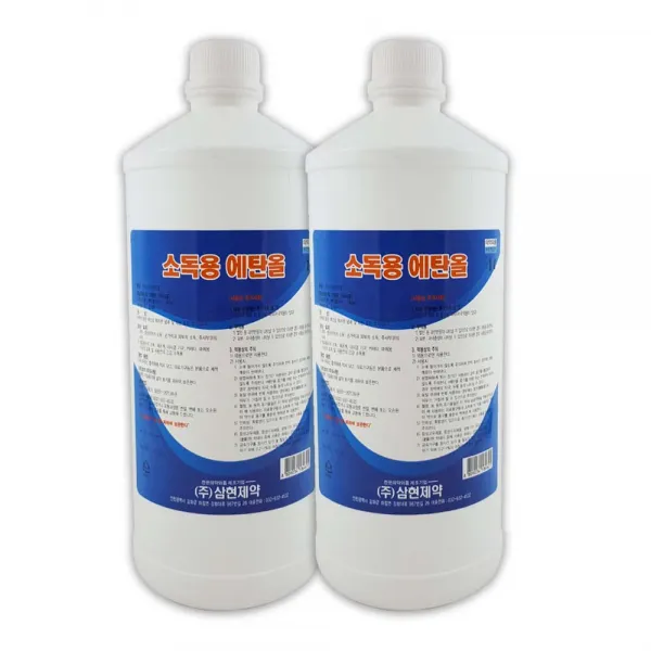 삼현제약 소독용 에탄올 1리터 소독약 알콜 청소용